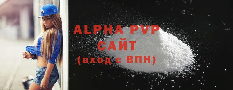 Alpha-PVP СК Пошехонье