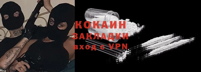 Кокаин Боливия  Пошехонье 